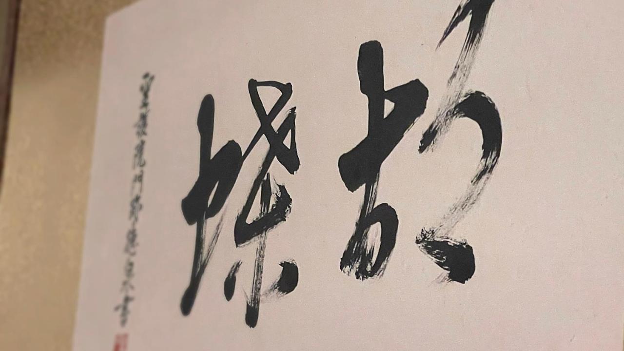 ホテル 胡蝶 加賀市 エクステリア 写真